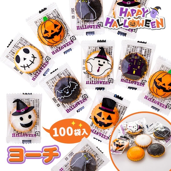 萬聖節餅乾100入