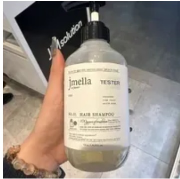 [S] BEAUTY JMELLA IN FRANCE HAIR SHAMPOO MANDARIN PINK PEONY WHITE MUSK, MLBD-BP01001 (SBU102)