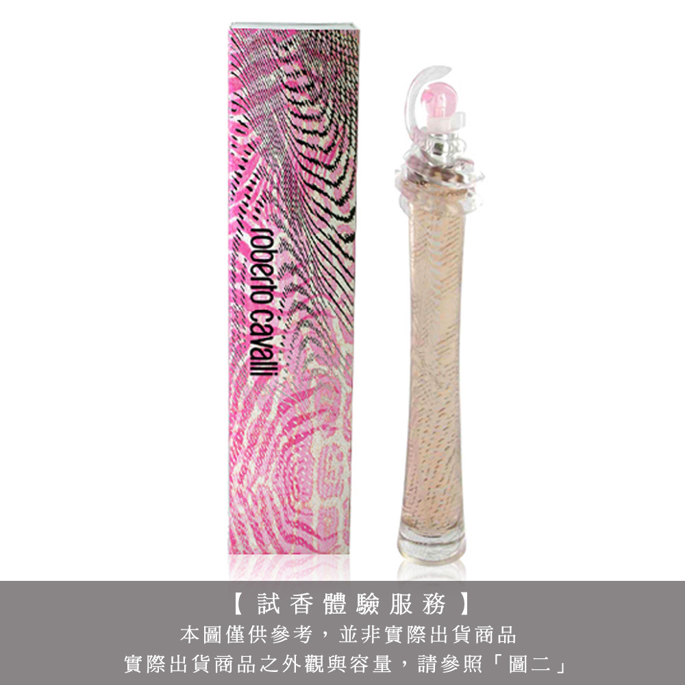 【試香體驗服務】Roberto Cavalli 情迷之吻女性淡香精 試香