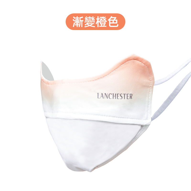 Lanchester 冰絲防曬系列 冰絲防曬口罩(漸變橙)(1枚入)