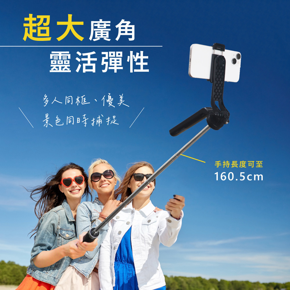 KINYO】藍牙補光四角自拍穩定器(BSF6720)