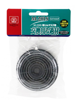 日本防塵濾罐(ACF活性炭)(可清洗)(配用M-200S/220S)-[M-201S]