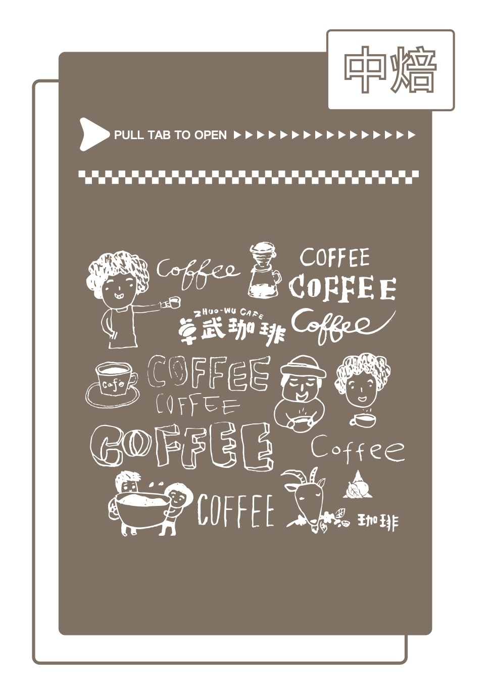 巴布亞紐幾內亞 天堂鳥莊園 水洗 AA