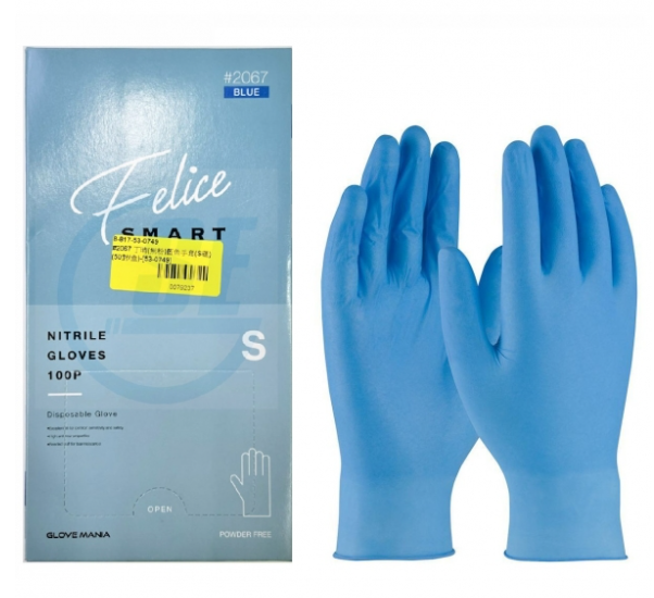 #2067 丁晴(無粉)藍色手套