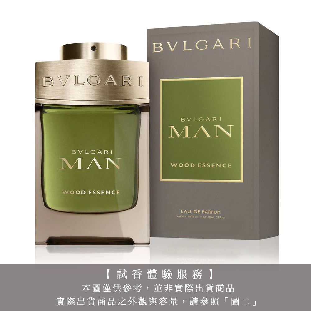 【試香體驗服務】BVLGARI 寶格麗 WOOD ESSENCE 城市森林男性淡香精 試香