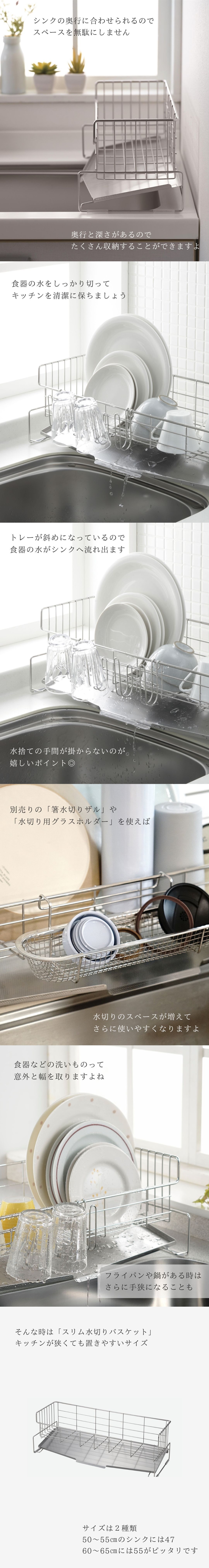 家事問屋日本製304不鏽鋼魔術省空間瀝水架