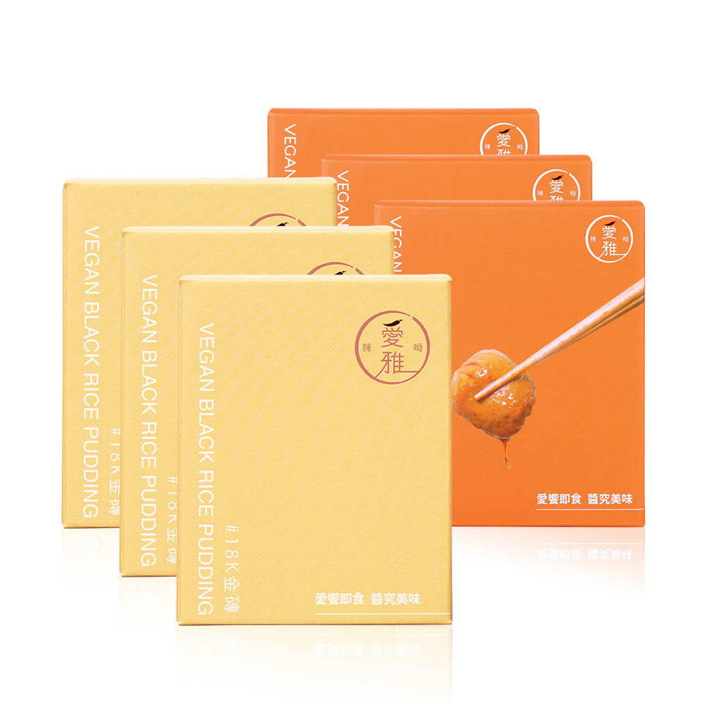 3+3人氣回購組【愛雅辣呦】18香辣招牌脆丸(2包/盒) x3+18K金磚(2包/盒) x3
