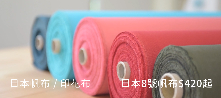 日本帆布,印花帆布