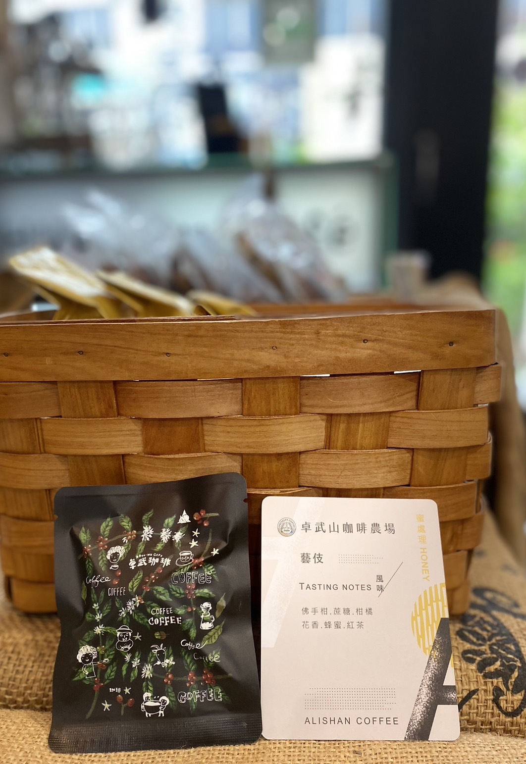 卓武山咖啡農場 藝伎 貴腐日曬 耳掛式咖啡