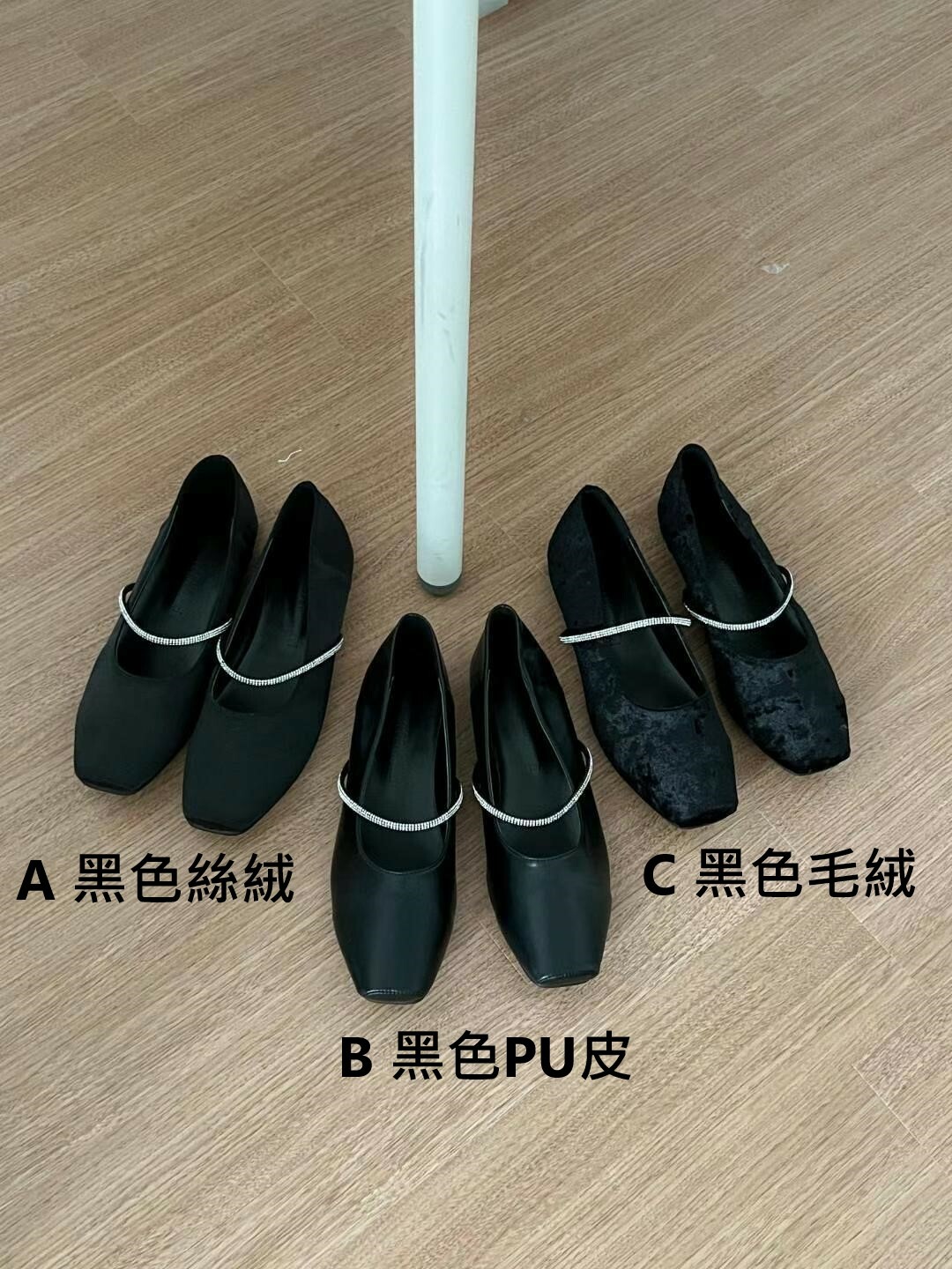 SH#14135 🤎法式幼閃帶百搭瑪莉珍鞋