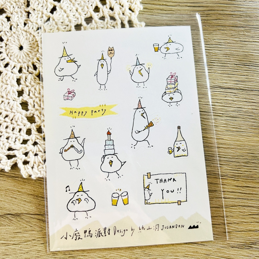 紙山洞．小廢鴨派對 刀模模造貼紙