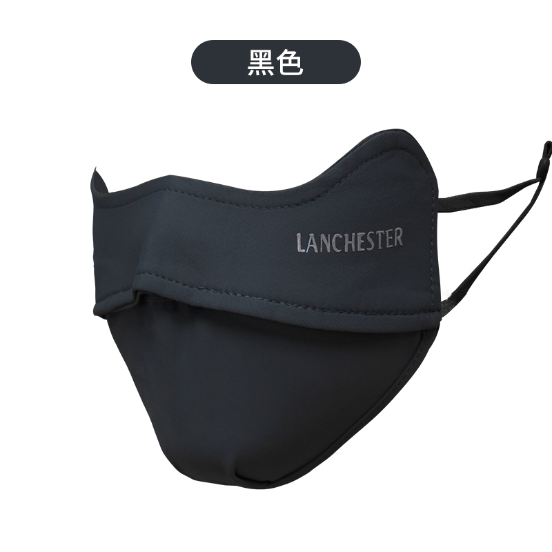 Lanchester 冰絲防曬系列 冰絲防曬口罩(黑色)(1枚入)