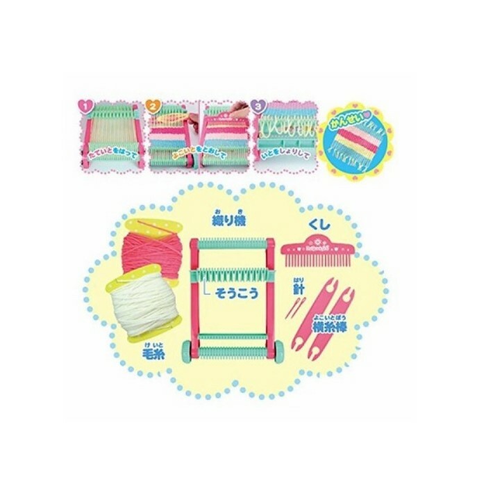 日本直送 編織玩具