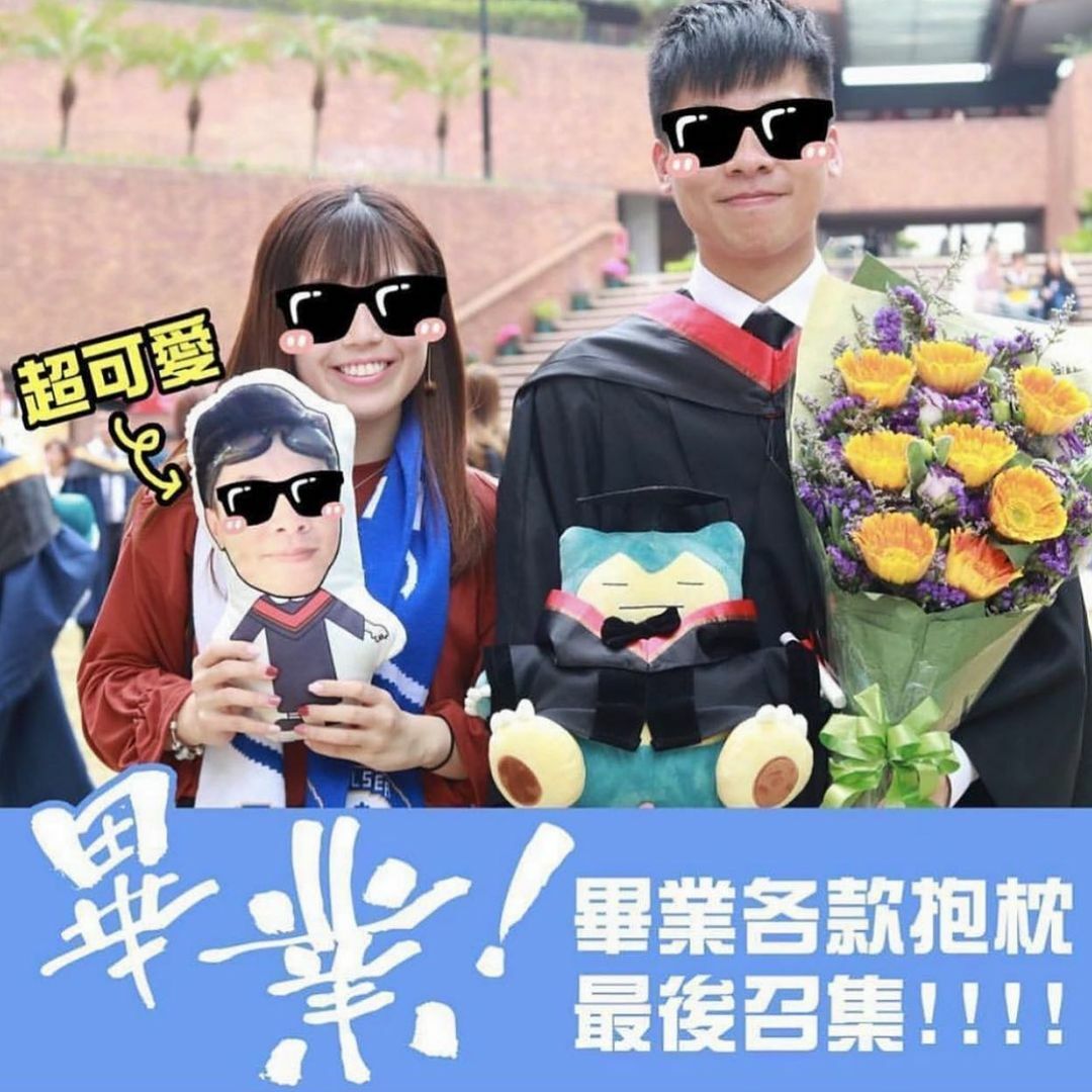 🌟畢業抱枕🌟