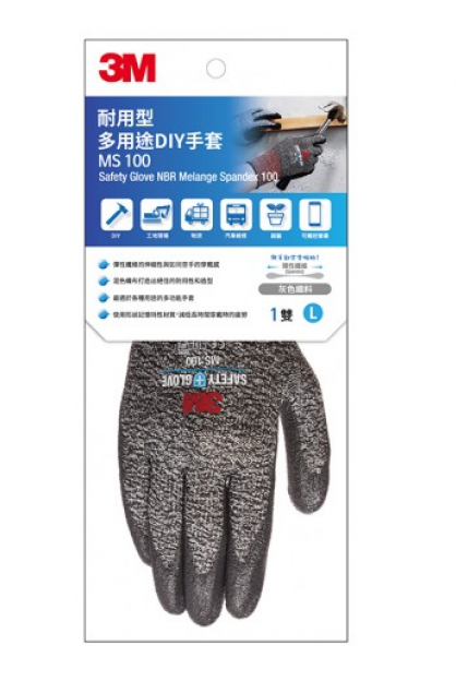 3M 耐用型多用途安全手套-灰色