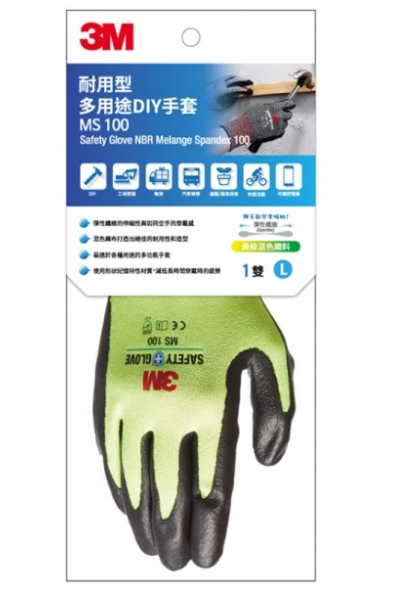 3M 耐用型多用途安全手套-黃色