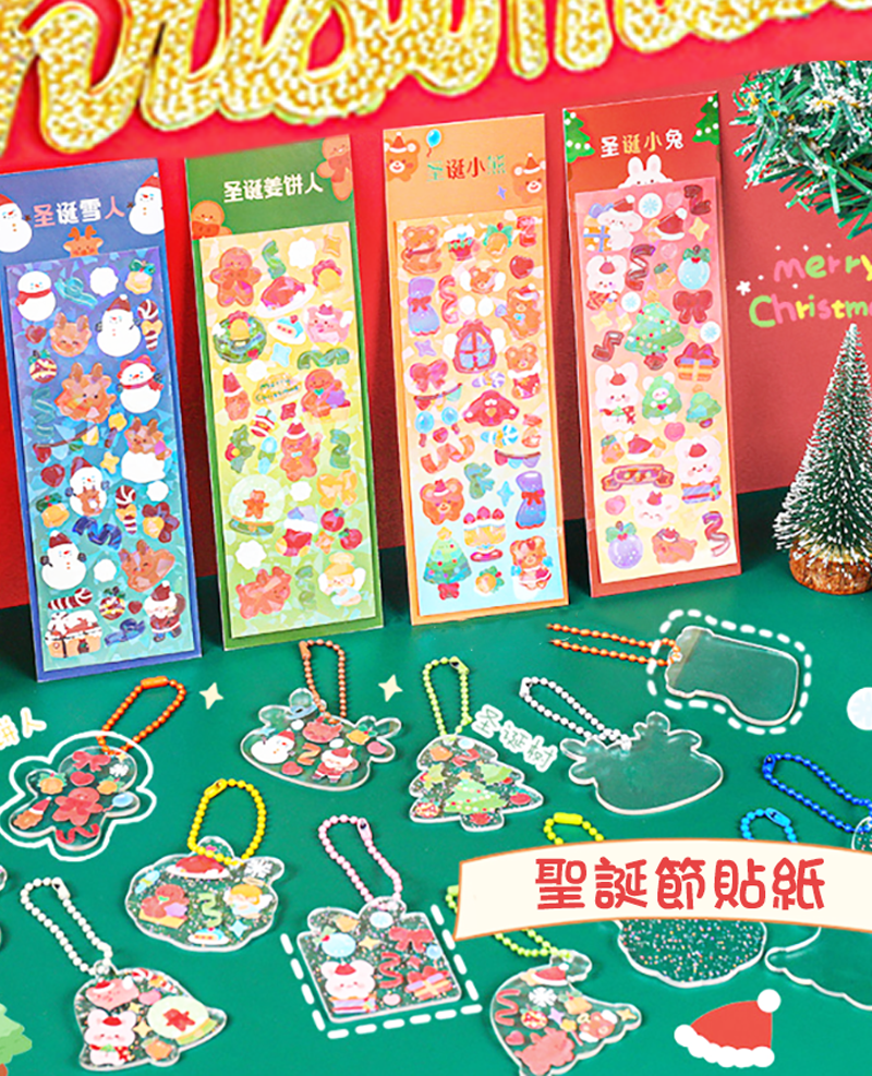 聖誕節貼紙 A1900