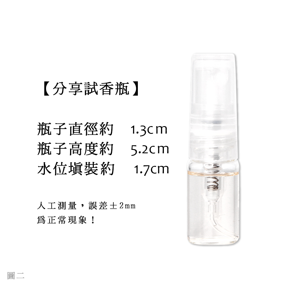 【試香體驗服務】HUGO BOSS Bottled Tonic 勁藍自信男性淡香水 試香