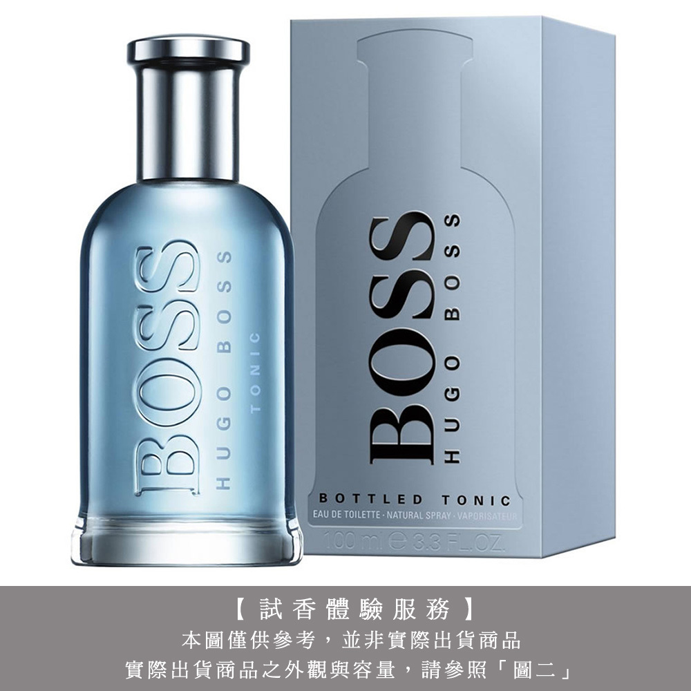 【試香體驗服務】HUGO BOSS Bottled Tonic 勁藍自信男性淡香水 試香