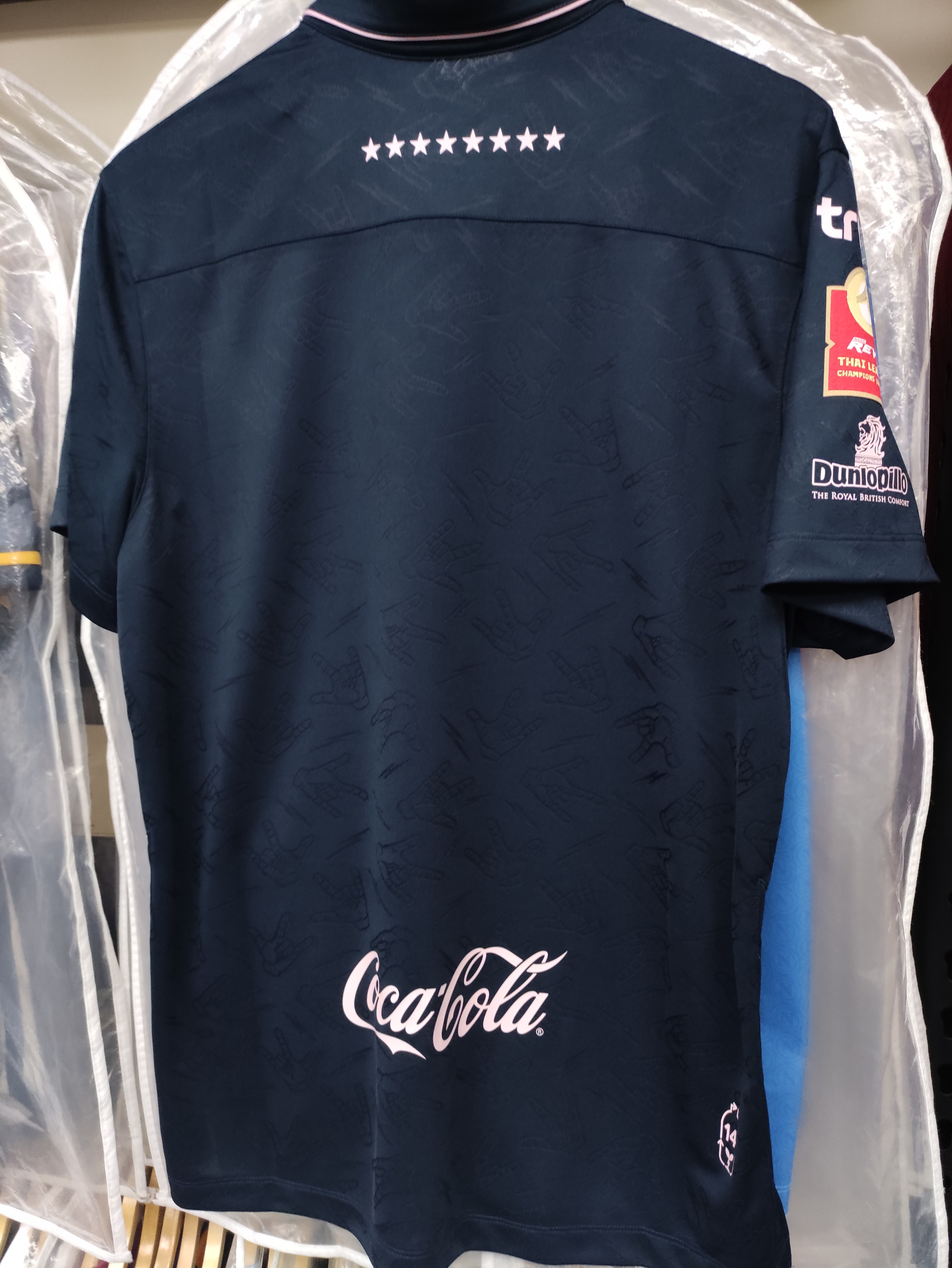 23-24武里南主場球迷版球衣