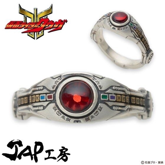 239913 Pbandai 預訂2026/2月 仮面ライダークウガ×JAP工房 アークル　silver925リング SPECIAL Ver.