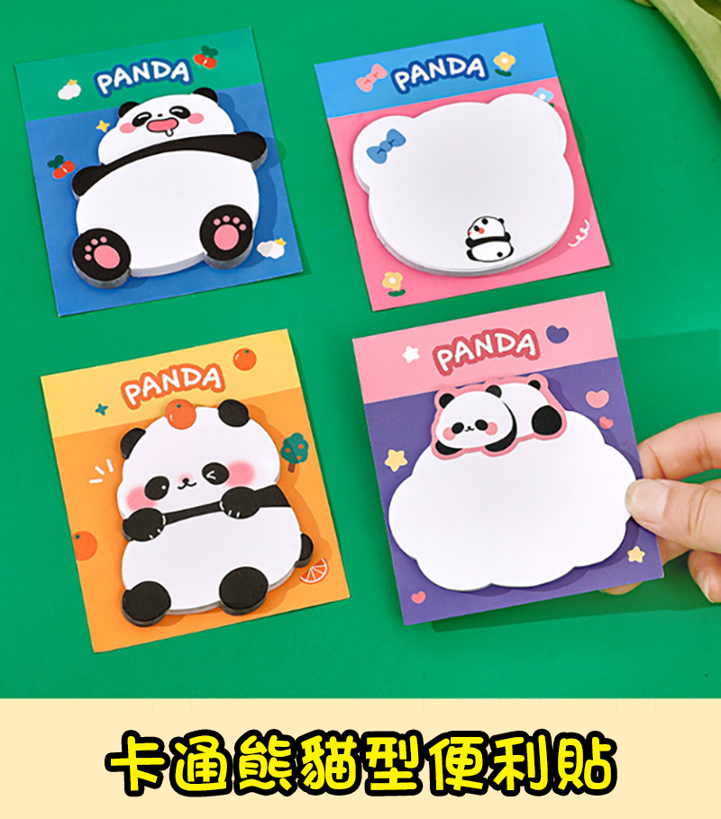 卡通熊貓型便利貼 A2059