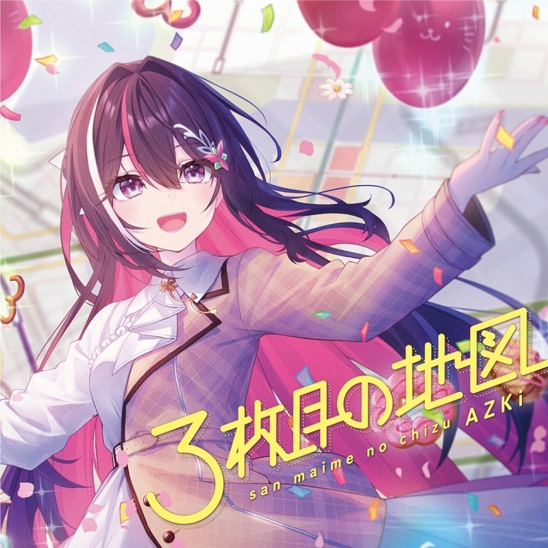 値下げ　未開封　AZKi Pages CD Amazon.co.jp: AZKi 活動4周年記念 CD EP Pages : おもちゃ