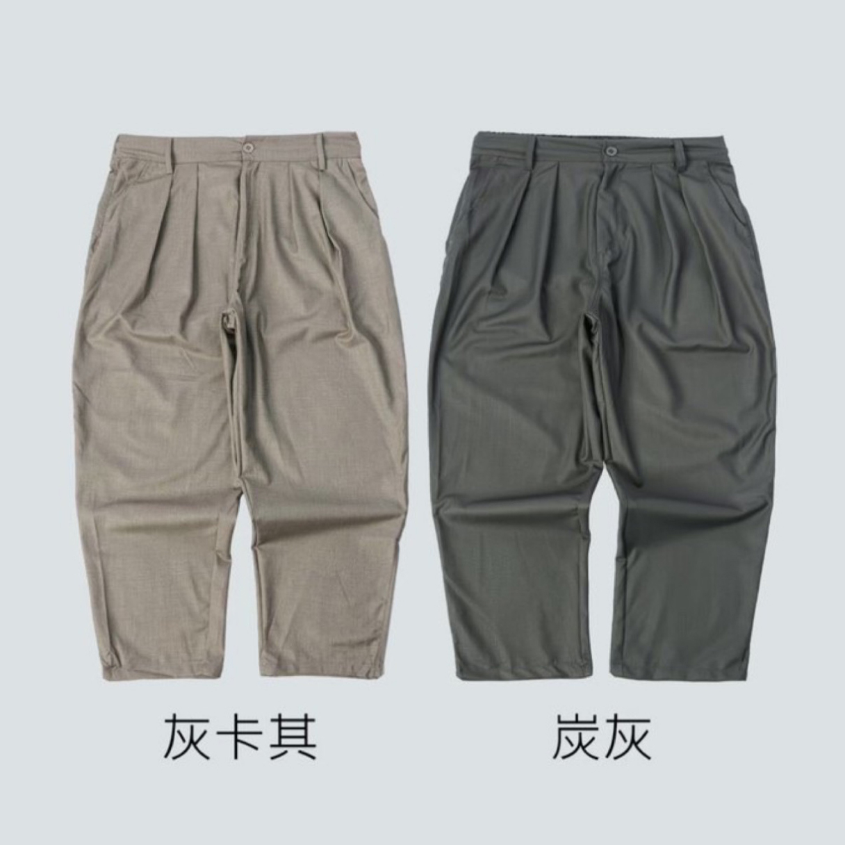 #K609 打摺寬鬆垂墜感長褲