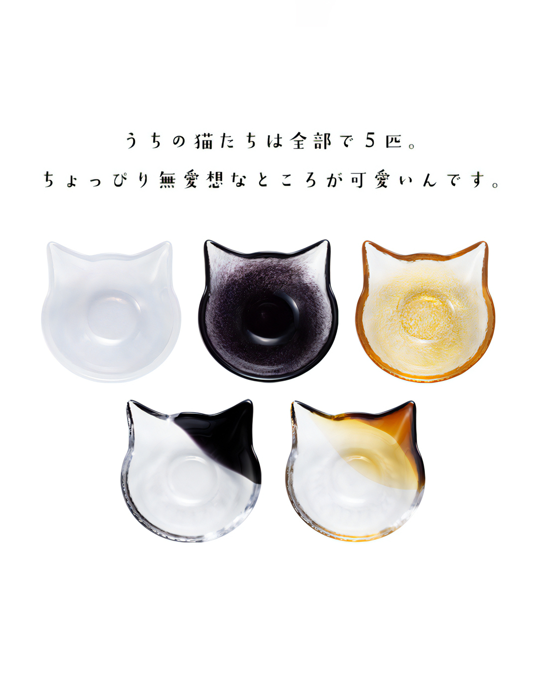 Coconeco 貓兒輪廓小碗 白色｜石塚硝子