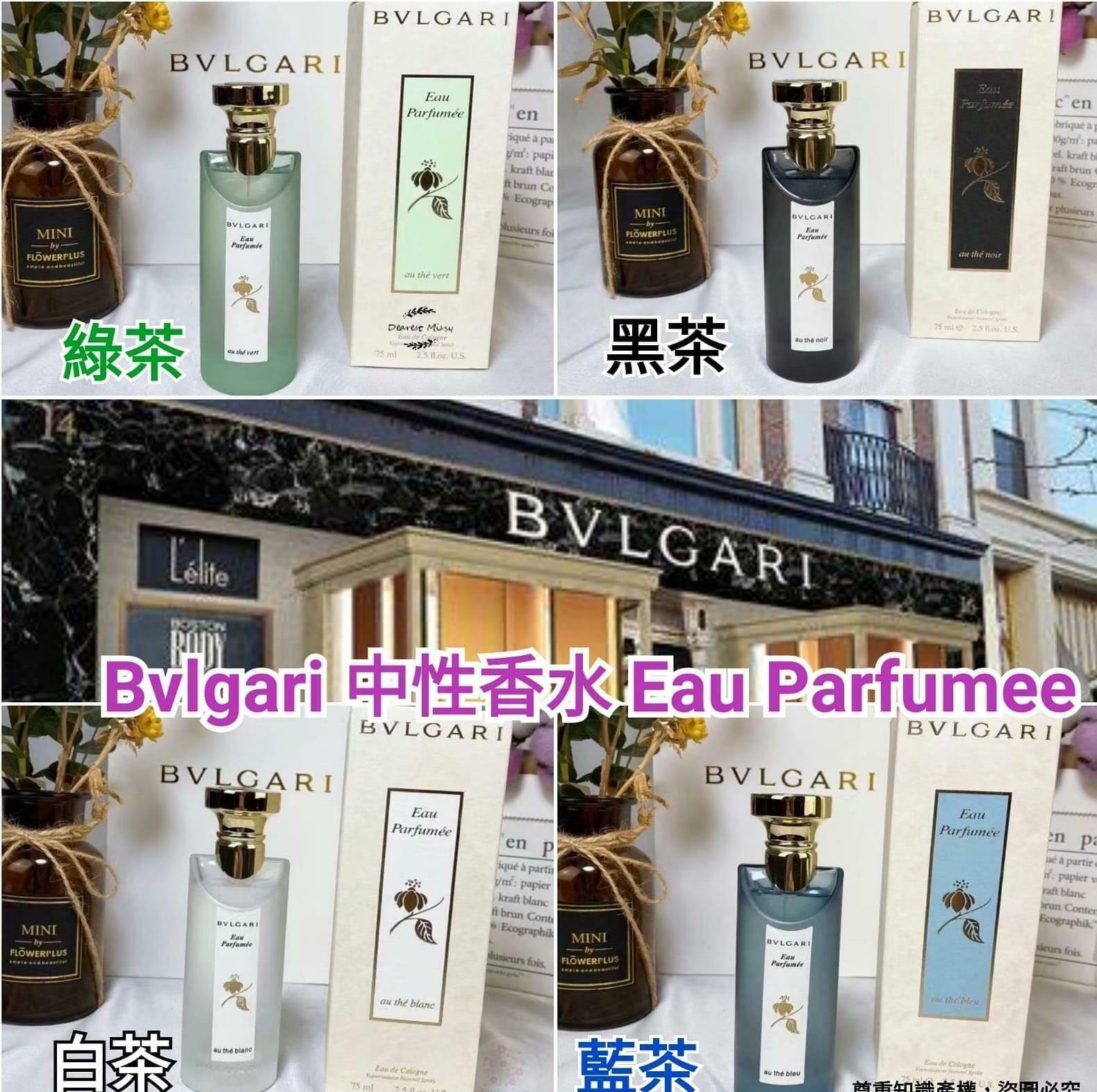 Bvlgari 中性香水Eau Parfumee系列