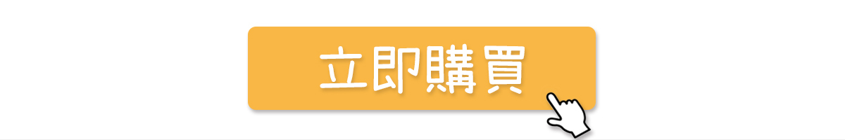 天JUMP熊P-LANDINGPAGE商品頁面