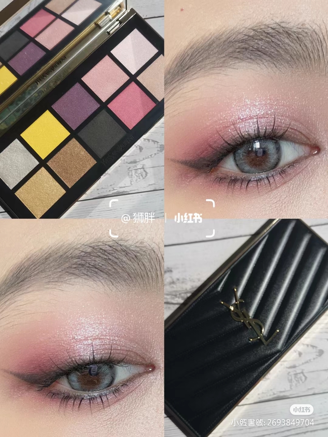 YSL 10色皮革眼影盤10g