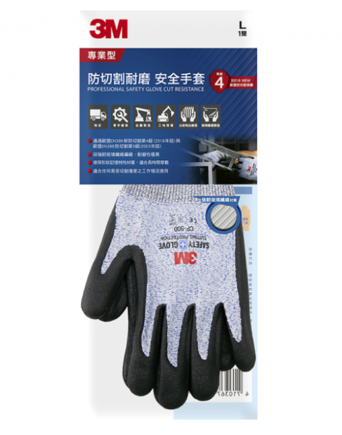 3M 防切割耐磨安全手套