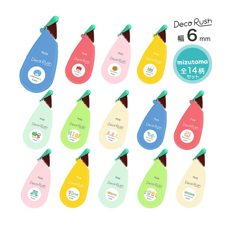 【PLUS】Deco Rush 手帳花邊帶 2023 新款