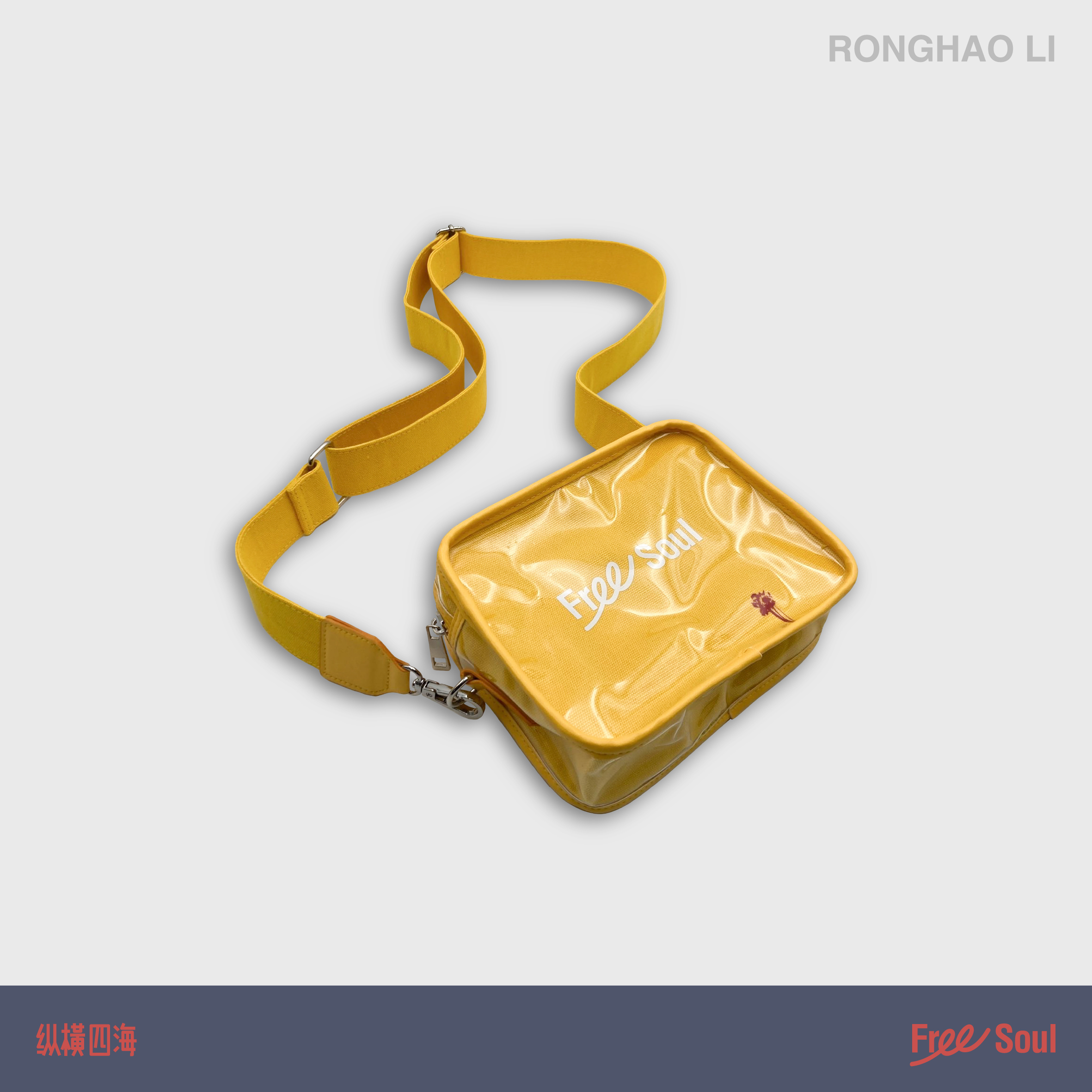 迷你PVC單肩方包