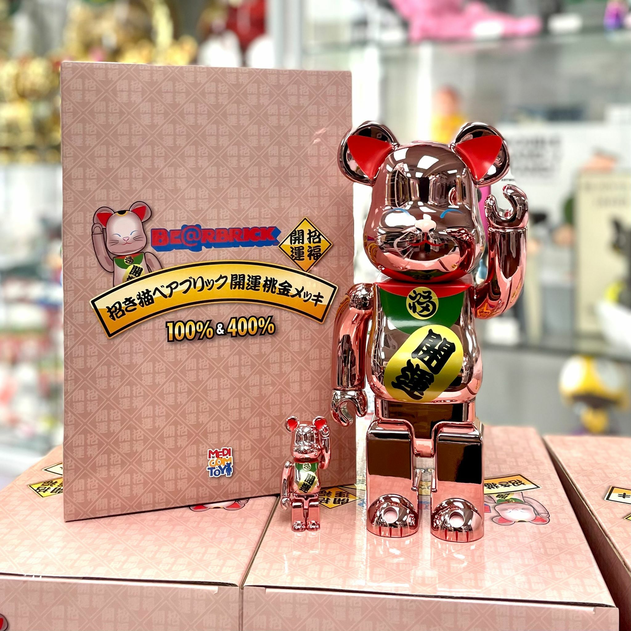 100%+400%  BE@RBRICK Manekineko Lucky Peach Gold Plated