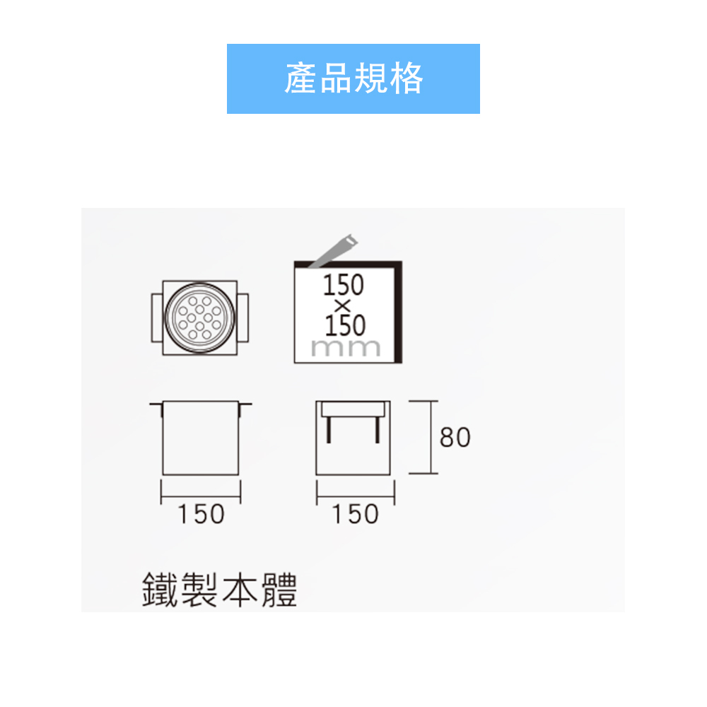 AR111 無邊框 盒燈(單燈) 12W