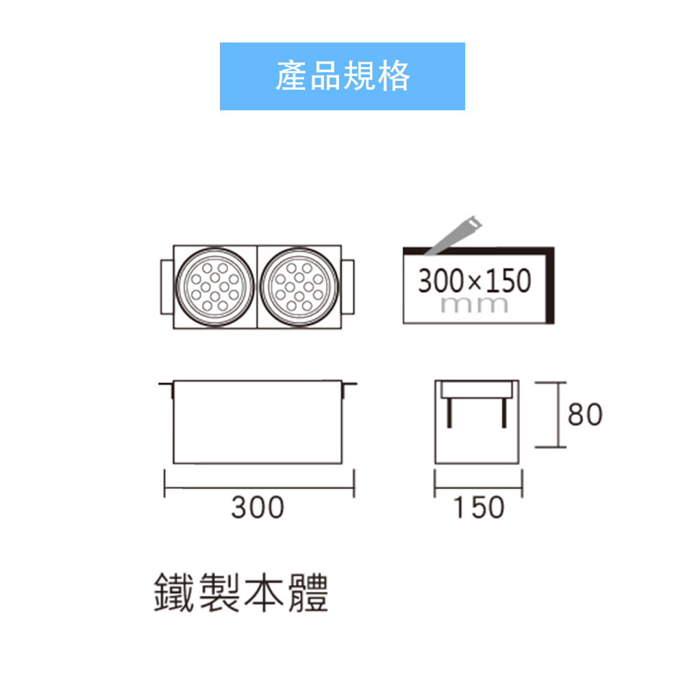 AR111 無邊框 盒燈(雙燈) 12W