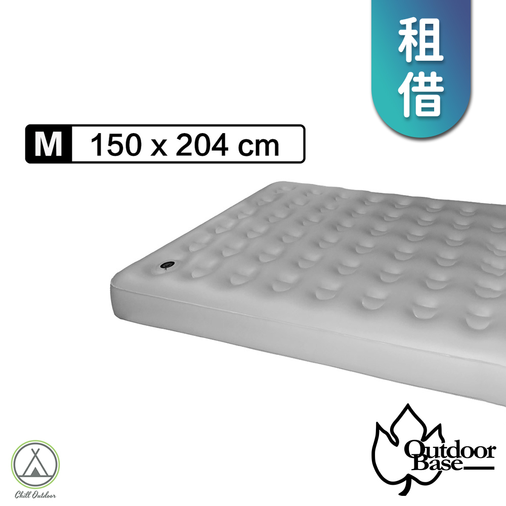 【租借】Outdoor Base 春眠系列 充氣床墊－Ｍ號(桃園店限定)