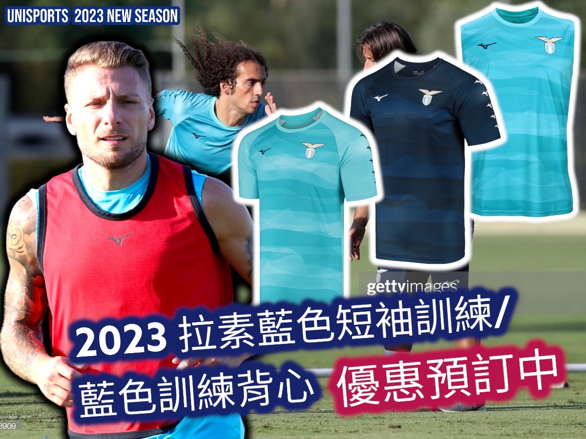 2023 SS Lazio Training Sleeveless Tank Top - Sky Blue