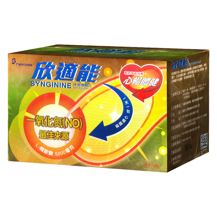 欣適能 左旋精胺酸 5000mg 30包/盒