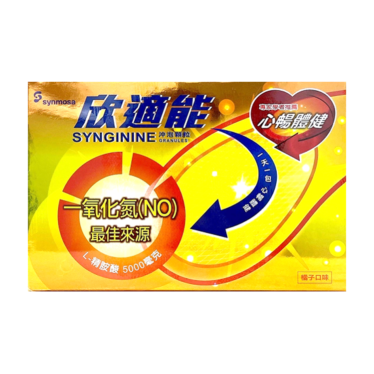 欣適能 左旋精胺酸 5000mg 30包/盒