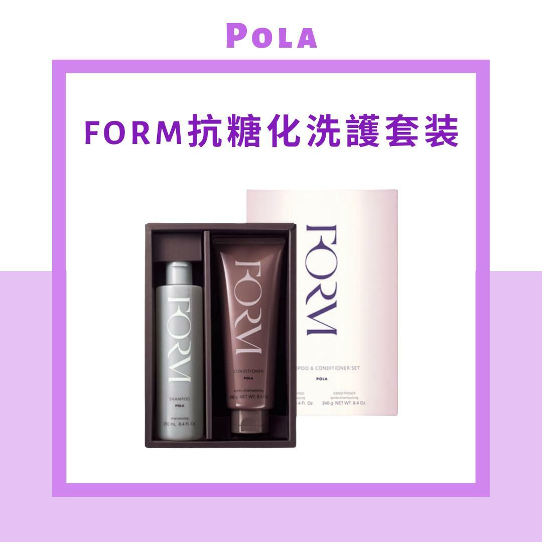 POLA FORM HAIR CARE 洗髮護髮套裝 250ml +240g