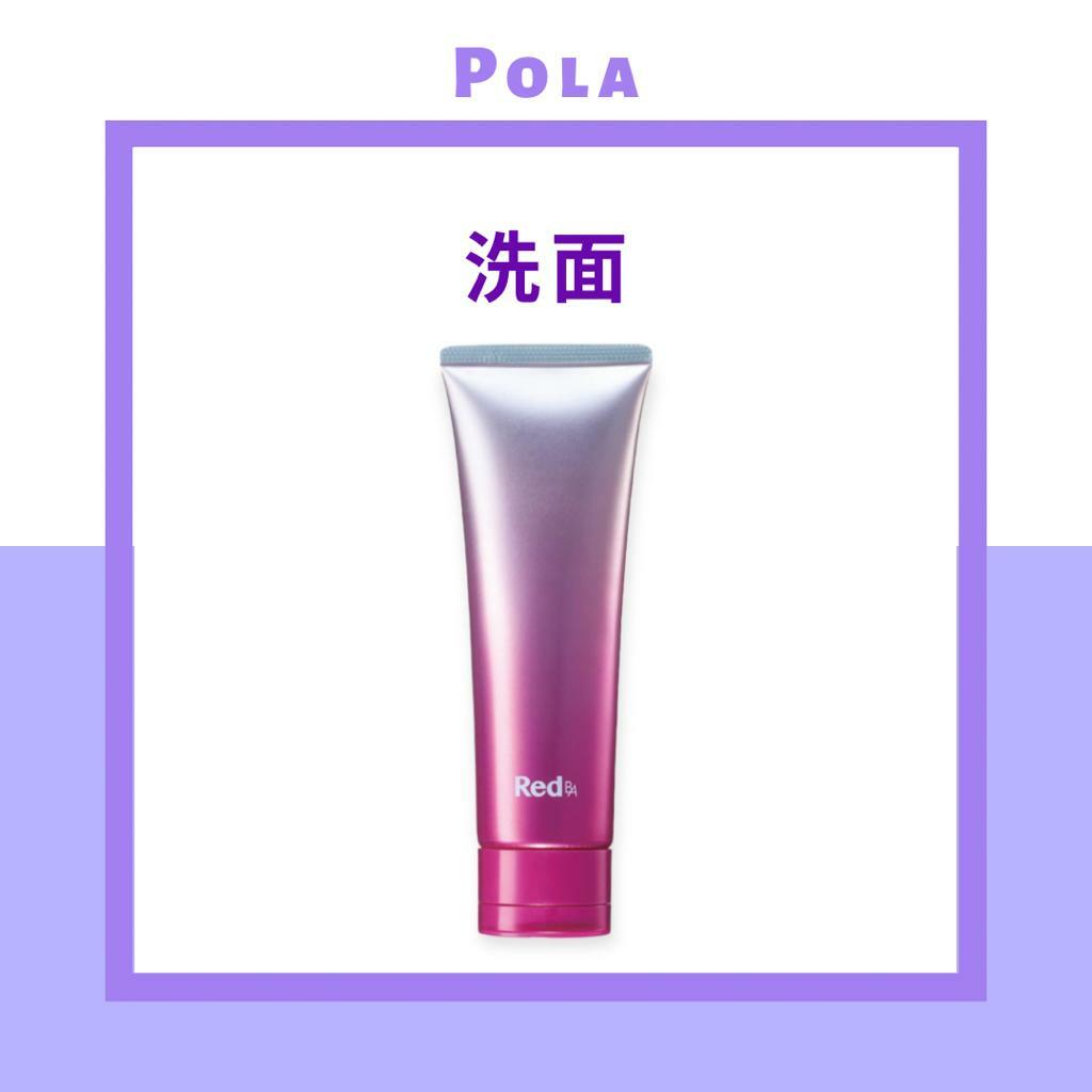 Pola Red B.A (臻紅碧艾)　洗面乳 TREATMENT WASH 120g
