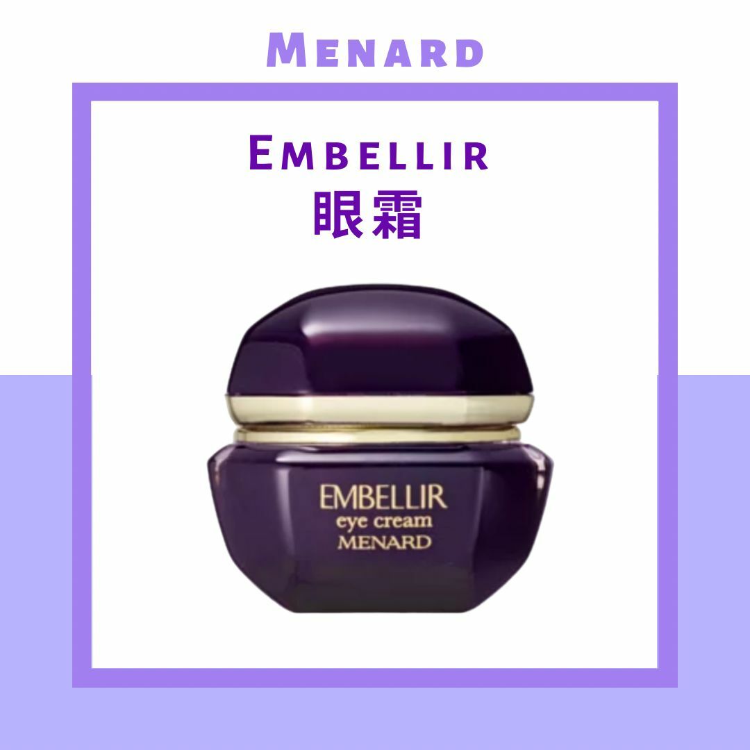 MENARD - Embellir 眼霜 20g
