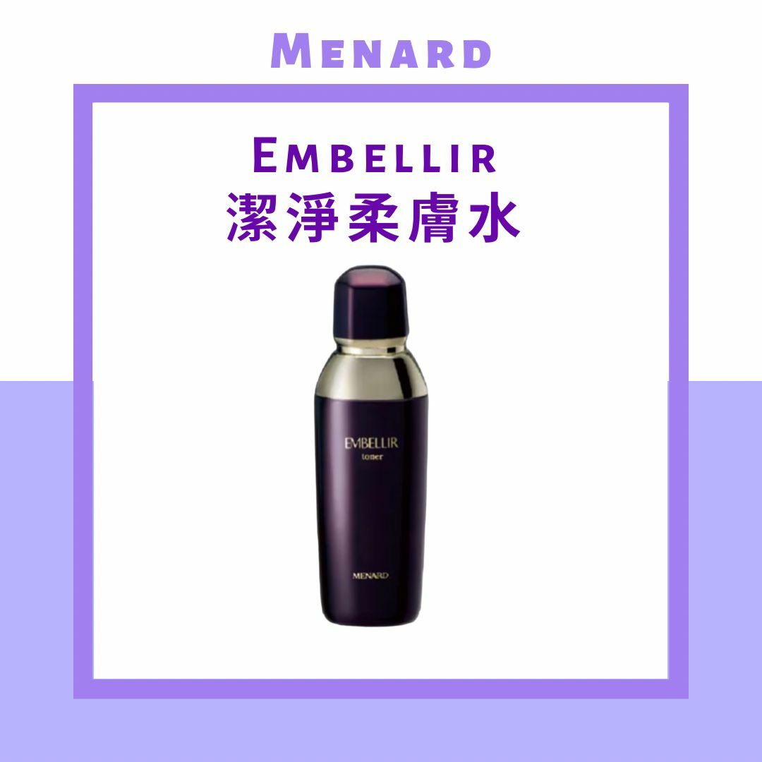 MENARD - Embellir 潔淨柔膚水 200ml