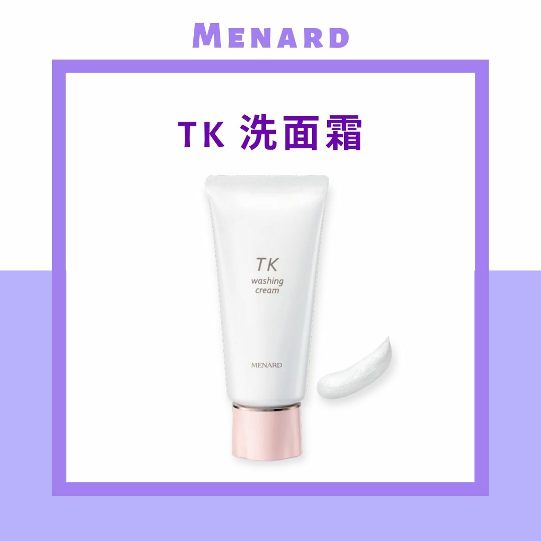 MENARD - TK 洗顏霜 130g