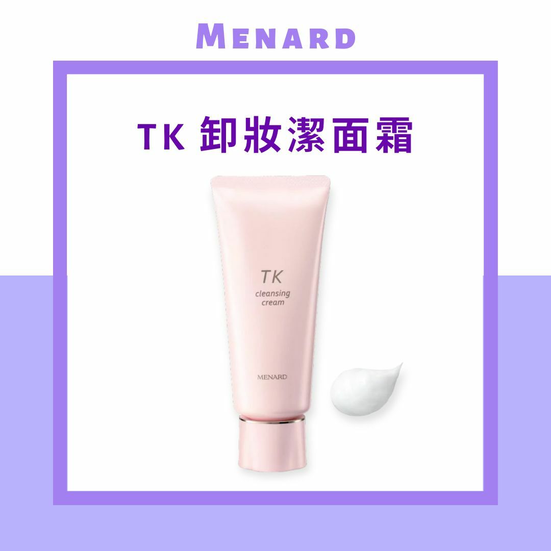 MENARD - TK 潔面霜130g