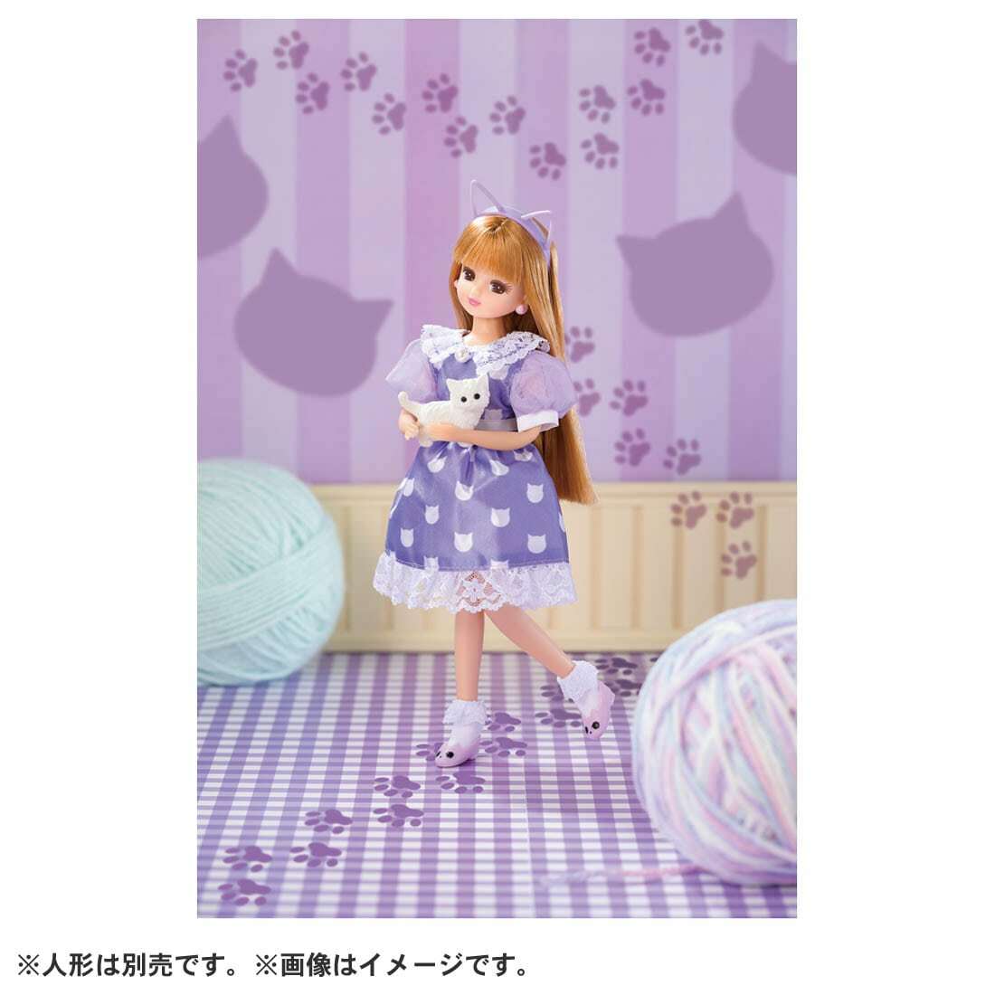 Takara Tomy Licca Dress - LW-16 貓貓裙