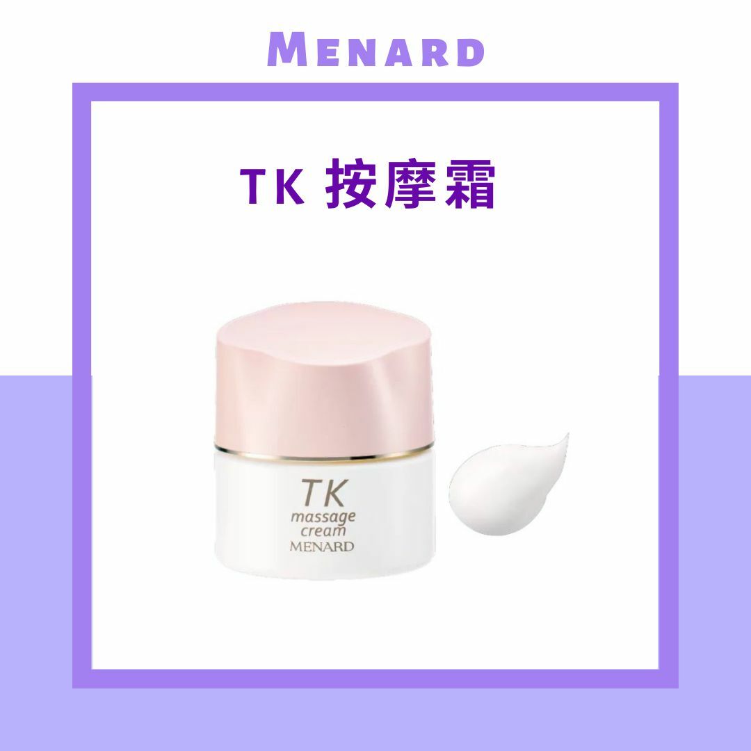 MENARD - TK 按摩霜 80g